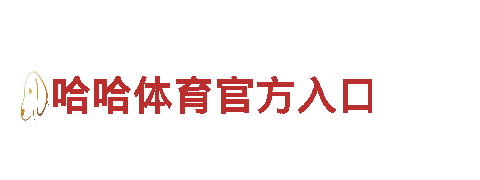 优质能源发电企业-易倍体育app苹果版